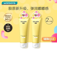 屈臣氏骨膠原彈潤(rùn)水感護(hù)手霜護(hù)膚套裝80gx2 保濕溫和補(bǔ)水手膜禮物雙支
