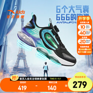 安踏兒童運動(dòng)鞋男大童鞋2025秋季新款旋鈕氣墊緩震UFO7.0天眼6.0跑鞋 【天眼6.0】5583黑/綠/銀-2 39