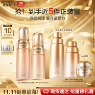 歐珀萊（AUPRES）臻源凝時(shí)水乳套裝滋潤型 抗皺保濕緊致淡紋護膚品生日禮物送媽媽