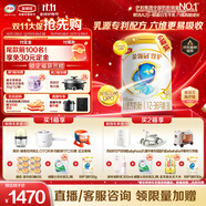 伊利金領(lǐng)冠珍護【三代OPO】幼兒A2β-酪蛋白奶粉3段1-3歲900g*6整箱裝