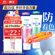 獅王（Lion）齒力佳進(jìn)口酵素美白牙膏鮮果+百花130g*2亮抑菌去口臭去黃去漬