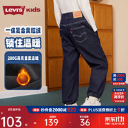 Levi's【防褪色軟牛仔褲】李維斯兒童褲子2025男童秋裝長褲童裝女 星空藍 【冬季加絨 水洗防褪色】 110 /53 【建議身高104-110cm】