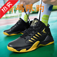 里奇.喬丹   RICKY JORDAN男鞋2025秋冬季新款皮面高幫籃球鞋減震運動(dòng)鞋軟底跑鞋防滑跑步鞋 9136黑金色 38