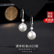 月宛 月宛銀樓珍珠耳環(huán)長(zhǎng)款純銀耳飾耳墜女高級(jí)感防過(guò)敏貝珠生日禮物送媽媽    12MM貝珠耳環(huán)單鉆【京倉(cāng)次日達(dá)】
