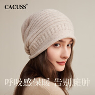 CACUSS純羊毛帽子女秋冬保暖毛線(xiàn)帽女士針織帽戶(hù)外包頭帽堆堆帽 米色