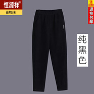 恒源祥超厚格子褲子女秋冬加厚秋冬新款外穿毛呢格子褲厚款休閑九分靴褲 黑色 【秋冬-】 厚款 3XL /31(137-148斤)