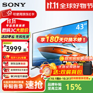 索尼SONY電視機顯示器屏會議4K超高清FW-43/50/55/65/75/85BZ30L英寸電視機 43BZ30L【43英寸 IPS設(shè)計師面板】 上門安裝+升降移動支架