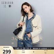 三彩2024冬新款幻彩香風(fēng)外套夾棉綿羊毛正肩呢大衣寬松優(yōu)雅女 米白色 S 155/80A