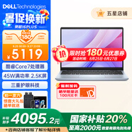 戴爾（DELL）25新靈越16plus 升級款7640F酷睿Core7輕薄筆記本電腦2.5K 120Hz護眼大屏手提電腦 爆款Core7 16G 1T 2.5K丨3808 官方標配
