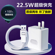 華為（HUAWEI）適用華為Mate20充電器快充線mate20prox手機(jī)快充頭5A充電線閃充插頭 快充頭+1.5米快充線 Mate20系列專(zhuān)用