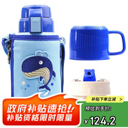 杯具熊（BEDDYBEAR）兒童保溫杯帶吸管雙蓋兩用兒童水杯316不銹鋼學(xué)生杯子600ml鯨魚(yú)