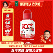 伊利暢輕酸奶線條小狗果蔬小奶壺400g紅心芭樂草莓紅石榴風(fēng)味發(fā)酵乳