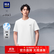 HLA海瀾之家短袖T恤男25山不在高系列透氣短袖男夏季HNTBW2J090A