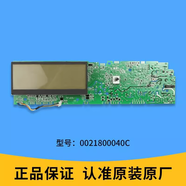海爾洗衣機電路板X(qián)QG80-B1226S BD1626XQG70-B1228 0021800040C 原裝主板040C[9成新]