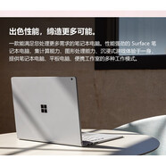 微軟（Microsoft）/微軟 Surface Book book12微軟二合一筆記型電腦 9新book2_i7_16g_512GB_1050 8g_0_標準套餐