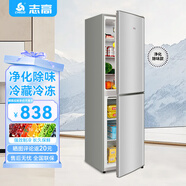 志高雙門(mén)冰箱小型出租房宿舍雙開(kāi)門(mén)冷藏冷凍一級能效家用大容量辦公室電冰箱微霜二門(mén) 【一級能效】BCD-228DW凈化除味款