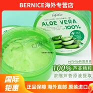 健安喜蘆薈膠韓國進(jìn)口100蘆薈膠舒緩肌膚抗皺去印收縮毛孔300ml 所有膚  所有膚質(zhì)