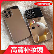 OTHER自帶鏡頭膜iPhone14Promax手機(jī)保護(hù)殼女款蘋果11121314 iPhone16ProMax JJ5電鍍鏡面帶閃鉆鏡頭膜女