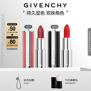 紀梵希（Givenchy）小羊皮306+粉絲絨27口紅唇膏雙支化妝品高級感生日禮物女生送閨蜜