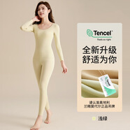奧薇姿7A保暖內衣女輕薄無(wú)痕美膚衣修身高彈保暖面膜衣秋衣秋褲套裝 淺綠（常規款） M 【85-100斤】