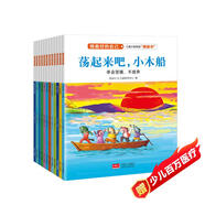 童書(shū) 親子共讀 做最好的自己 關(guān)注兒童性格形成關(guān)鍵期   注音版 兒童分級閱讀“橋梁書(shū)” 套裝12冊  兒童繪本3-6歲 課外閱讀 暑期閱讀 課外書(shū)