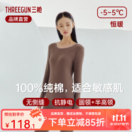 三槍秋衣秋褲保暖內(nèi)衣男女秋冬打底寬松純棉圓領(lǐng)中年情侶全棉內(nèi)衣套裝 熱軟糖（女） L