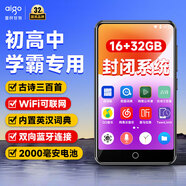 愛國(guó)者（aigo）mp3/mp4無(wú)損音樂播放器 智能WIFI聯(lián)網(wǎng)封閉系統(tǒng) mp5藍(lán)牙學(xué)生專用隨身聽 聽英語(yǔ)查單詞48G