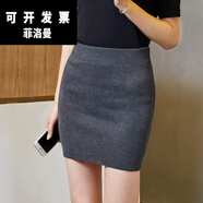 菲洛曼（FEILUOMAN）針織包臀裙短款半身裙秋冬短裙高腰彈力一步打底裙百搭加厚 灰色_秋冬款 L/28_（松緊腰）