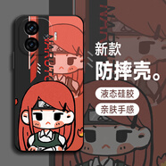 機(jī)旺馬 適用VIVOIQOOZ9手機(jī)殼新款Z9TURBO火影忍者Q版日漫卡通硅膠防摔TURBOPROZ9X網(wǎng)紅小眾男女保護(hù)套 經(jīng)典黑-Q版辛奈 VIVOIQOOZ9TURBOPLUS