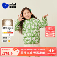 迷你巴拉兒童羽絨服男女童厚款保暖連帽棉服防風(fēng)保暖羽絨外套【防水透濕】 綠白色調(diào)【三防輕羽絨】 90