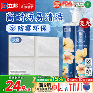 立邦美縫劑防水防霉甄美縫瓷磚地磚填縫劑美縫膠專(zhuān)用工具勾縫劑 汝窯 (熱銷(xiāo)灰色系)  400g