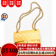 香奈兒（Chanel）女包口蓋包復古小牛皮與金色金屬15.5 × 20 × 6 cm女包單肩包 黃色AS0874 Y04634 NO201