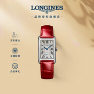 浪琴（LONGINES）瑞士手表 黛綽維納系列 石英皮帶女表L55124715