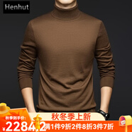 Henhut國際奢侈品牌男裝精紡絲光純羊毛衫男秋冬高領(lǐng)薄款毛衣針織打底衫 棕咖色(羊毛款)100支絲光 薄款 S 165