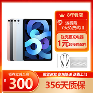 ipad9/10/8/7/6/5/11 平板ipad air5/4 2022/2021/2025二手蘋果平板電腦 air5 64G 95新wifi