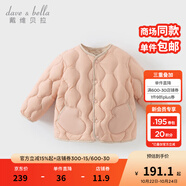 戴維貝拉（DAVE＆BELLA）男寶寶羽絨內(nèi)膽保暖白鴨絨兒童上衣防潑水小童羽絨服女冬裝童裝 橘粉【現(xiàn)貨】 100 cm（建議身高90-100cm）