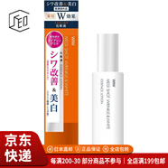 明色【JD物流 日本直郵】化妝水 清爽保濕滋潤溫和爽膚水美顏水 皺紋改善/美白化妝水 120ml