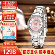 西鐵城（CITIZEN）手表女日本原裝光動能女表七夕禮物鋼帶簡約氣質(zhì)帶日期女士腕表 FE1140-51X光動能+鑲嵌水晶