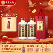 小糊涂仙 20周年720金裝版(裸瓶裝)濃香型白酒52度500ml*2 雙瓶裝