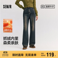 森馬（Semir）森柔牛仔|牛仔褲女抓毛拖地褲顯腿直2024冬季闊腿褲109724124001