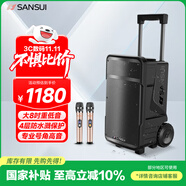 山水（SANSUI）戶外K歌拉桿音響大功率重低音廣場舞智能音箱多媒體會議帶麥克風8英寸A08電木吉他民謠樂器音箱