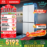 西門子（SIEMENS）「無界」Plus503L十字門冰箱雙開門四開門 智能抗冷凝 國家補貼超薄嵌入式平嵌一級能效KC88EA639C