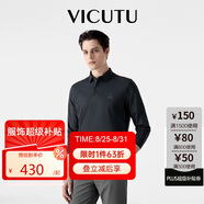 威可多（VICUTU）男士商務襯衫領(lǐng)長袖T恤VEW24161012 深藍 185/104B
