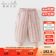 戴維貝拉（DAVE＆BELLA）兒童羽絨褲防水女童束腳褲小童休閑褲冬裝新款童褲男寶寶長褲 灰粉色【現(xiàn)貨】 80cm 【充絨量19g】