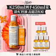 科顏氏（Kiehl's）金盞花植物精粹爽膚水250ml 祛痘控油生日禮物