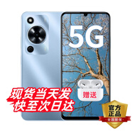 華為智選hi暢享70 新品5G手機 2025熱銷(xiāo)新機 官方全新正品原裝系列鴻蒙生態(tài)老人機護眼lcd屏 mate 【直降100】8+256GB冰晶藍 12期免息【贈90天碎屏險+1年店鋪延?！?
                                         title=