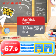 閃迪（SanDisk）128GB TF（MicroSD）內存卡 A1 U1 C10 至尊高速移動(dòng)版存儲卡 讀速140MB/s 手機平板游戲機內存卡