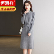 恒源祥高檔長(cháng)袖針織連衣裙春秋季女款新款小個(gè)子中長(cháng)款毛衣裙子配大衣 灰色 M