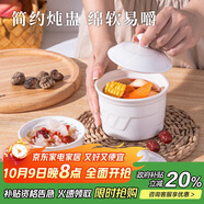 貝瑟斯燉盅 陶瓷碗湯盅隔水燉盅內(nèi)膽蒸蛋盅小燕窩盅餐具罐帶蓋燉盅400ml
