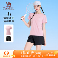 駱駝（CAMEL）速干運動(dòng)服女短袖T恤褲跑步兩件套裝 J25BAXLN076 剛柔粉/黑 M